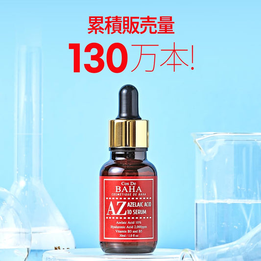 Cos de Baha 10% Azelaic Acid Serum 30 ml