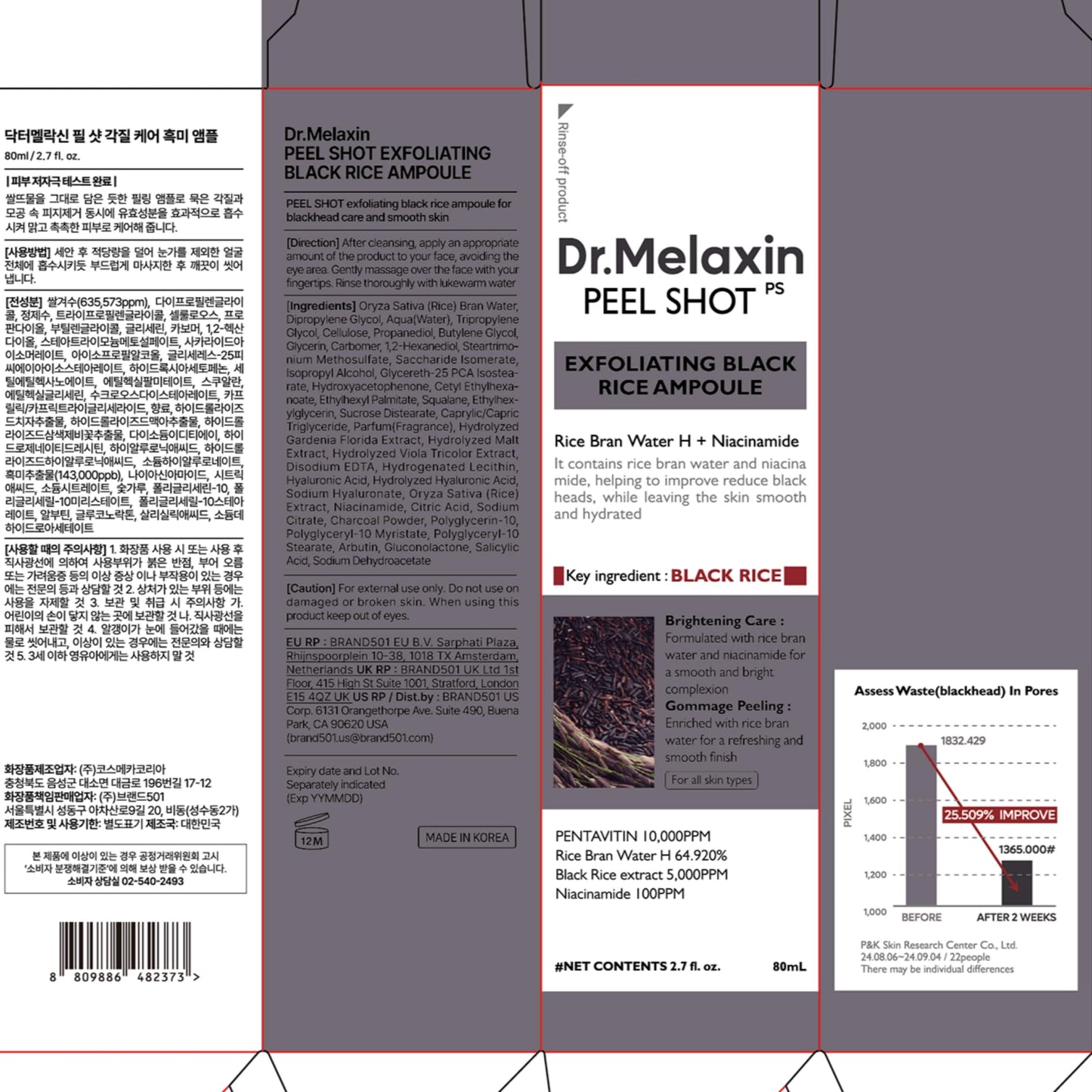 Dr.Melaxin Peel Shot Glow Rice Peeling Ampoule 80ml Daily Soft Exfoliating Face and Body Scrub Dead Skin Cells Remover for All Skin Types korean skin care