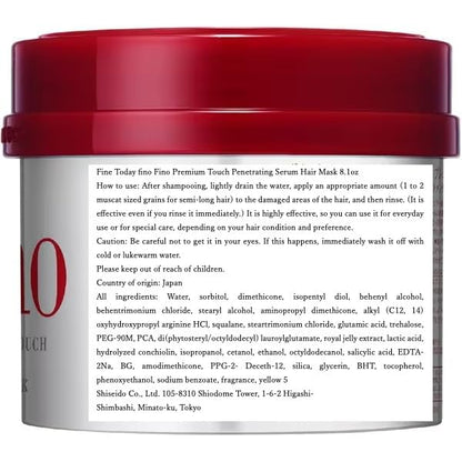 Shiseido Fino Premium Touch Hair Mask