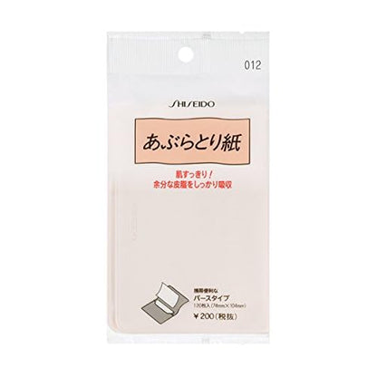 Shiseido Face Oil Olotting Paper - 120 Sheet