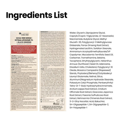 SEOUL 1988 Serum : Retinal Liposome 2% + Black Ginseng