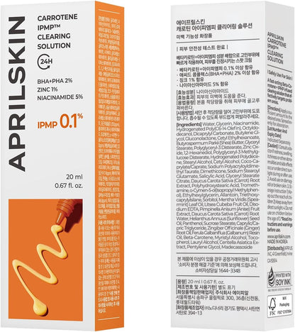 APRILSKIN Carrotene IPMP™ Clearing Solution 20ml