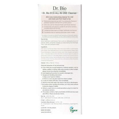 Daily Moisturizing Family Mild Lotion - Dr.Bio Best Hydration Lotion for Extremely Dry and Sensitive Skin | Non-greasy & Fast-absorbing | Long Lasting Moisture for Face, Body and Hand