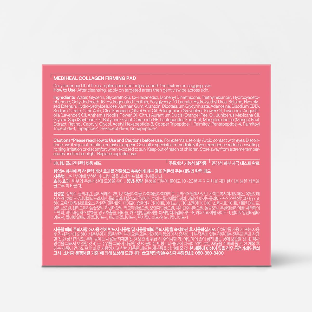 Mediheal Toner Pad