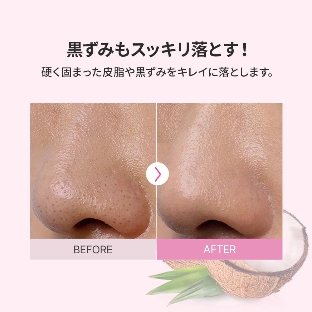 BANILA CO Clean It Zero Cleansing Balm Original, 100g