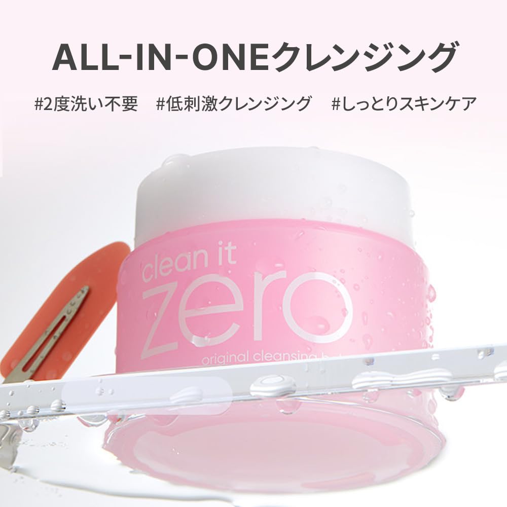 BANILA CO Clean It Zero Cleansing Balm Original, 100g