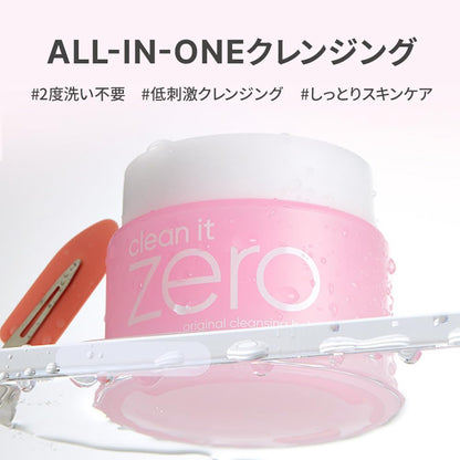 BANILA CO Clean It Zero Cleansing Balm Original, 100g
