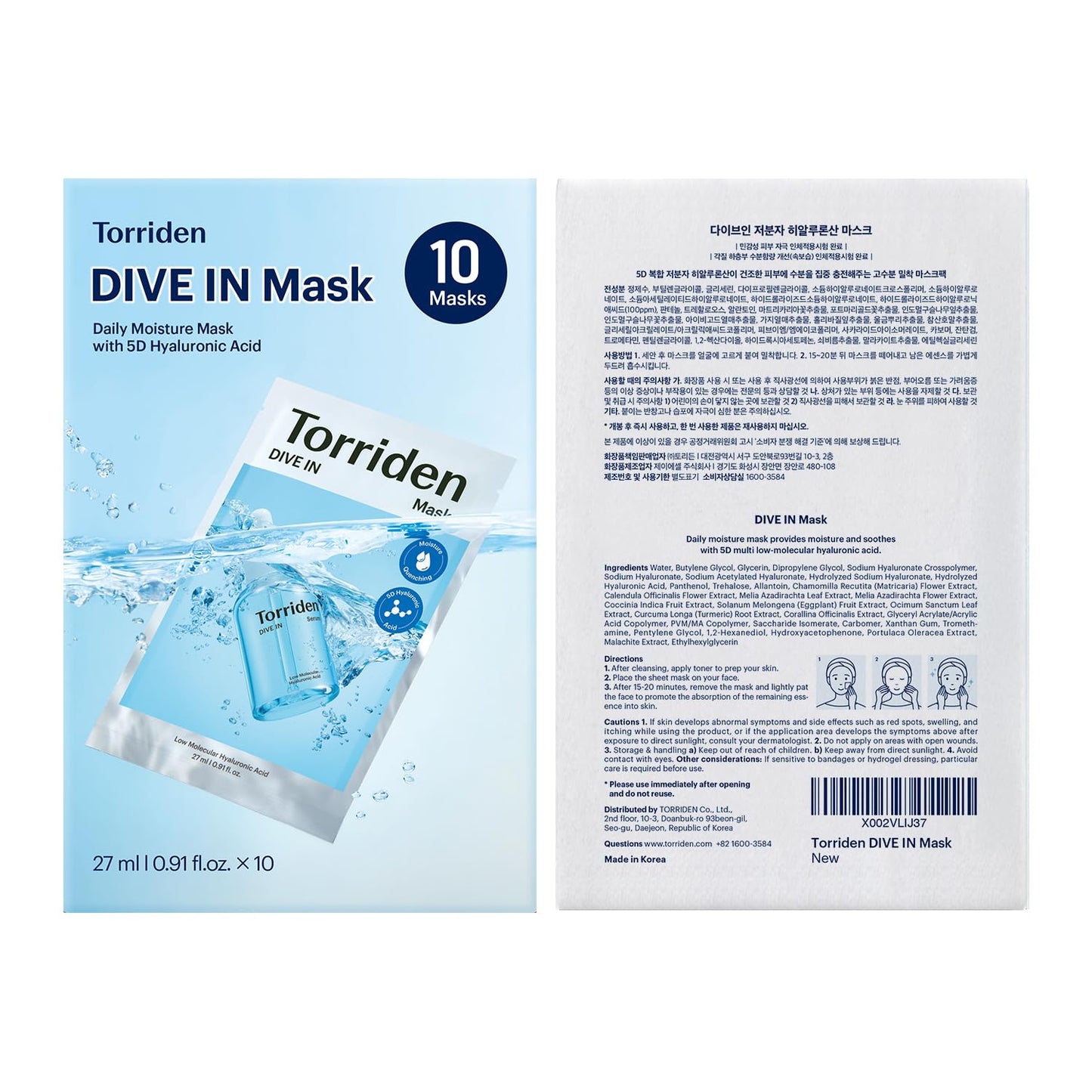 Torriden DIVE-IN Low-molecular Hyaluronic Acid Mask, 10 Sheets