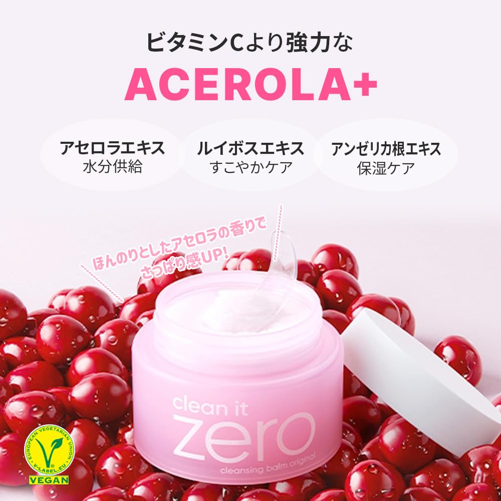 BANILA CO Clean It Zero Cleansing Balm Original, 100g