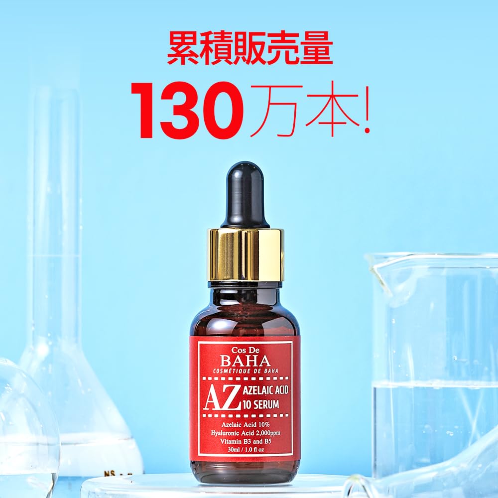 Cos de Baha 10% Azelaic Acid Serum 30 ml