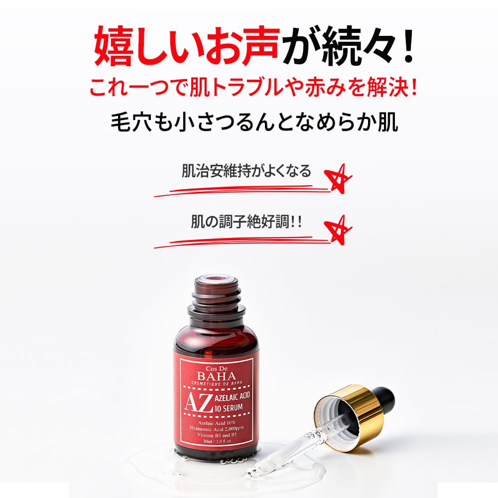 Cos de Baha 10% Azelaic Acid Serum 30 ml
