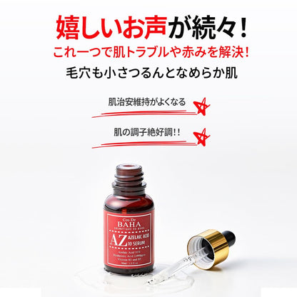 Cos de Baha 10% Azelaic Acid Serum 30 ml