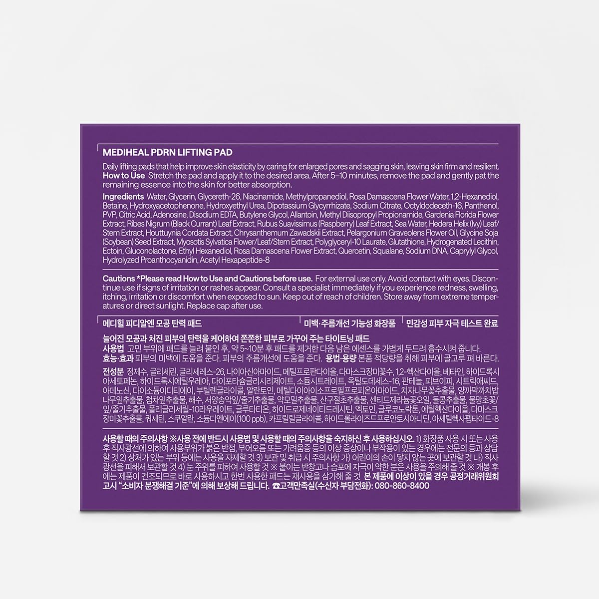 Mediheal Toner Pad