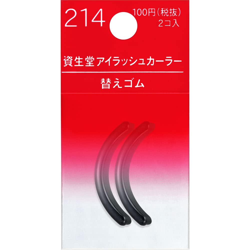 Eyelash Curler Sort Rubber 214