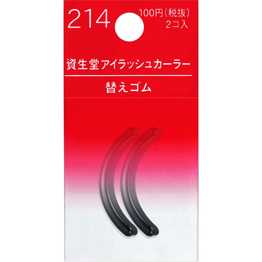 Eyelash Curler Sort Rubber 214
